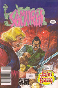Cover Thumbnail for Samurai (Editora Cinco, 1980 series) #821
