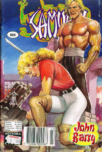 Cover Thumbnail for Samurai (Editora Cinco, 1980 series) #886