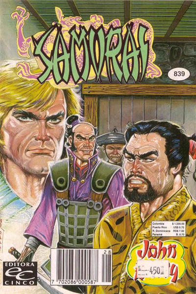 Cover for Samurai (Editora Cinco, 1980 series) #839