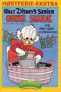 Cover Thumbnail for Bilag til Donald Duck & Co (Hjemmet / Egmont, 1997 series) #40/1998