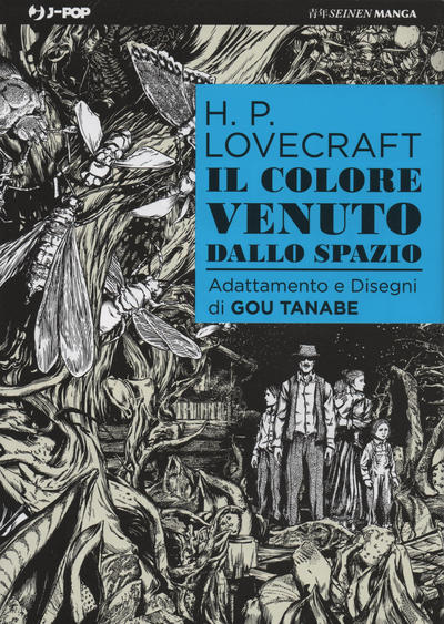Cover for Il colore venuto dallo spazio (Edizioni BD, 2016 series) 