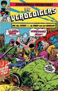 Cover Thumbnail for De Verdedigers (Juniorpress, 1980 series) #10