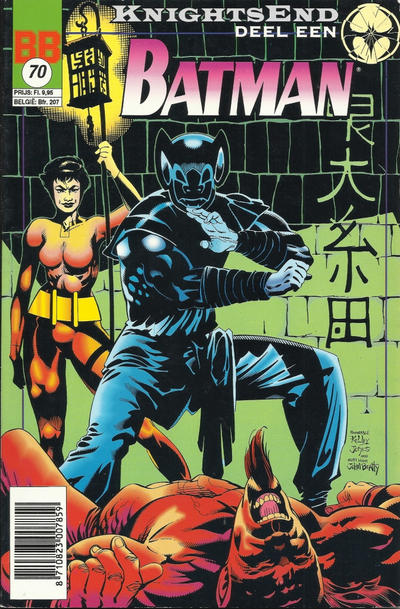 Cover for Batman (Juniorpress, 1984 series) #70