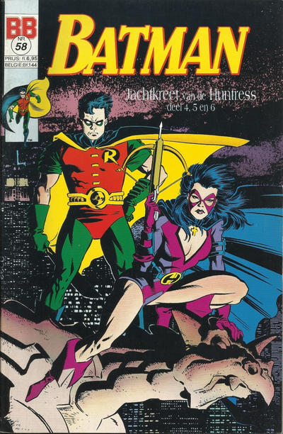 Cover for Batman (Juniorpress, 1984 series) #58