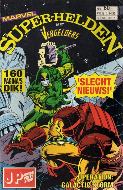 Cover for Marvel Superhelden (Juniorpress, 1981 series) #60