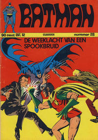 Cover Thumbnail for Batman Classics (Classics/Williams, 1970 series) #28