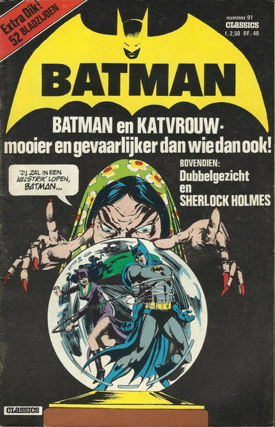 Cover for Batman Classics (Classics/Williams, 1970 series) #91