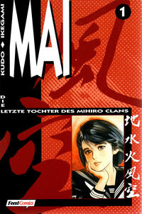 Cover Thumbnail for Mai (Egmont Ehapa, 1996 series) #1 - Die letzte Tochter des Mihiro Clans