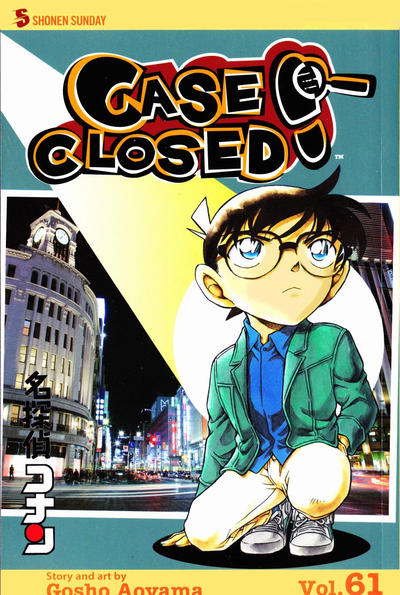 Cover for Case Closed (Viz, 2004 series) #61