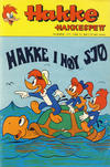 Cover for Hakke Hakkespett (Romanforlaget, 1970 series) #3/1971