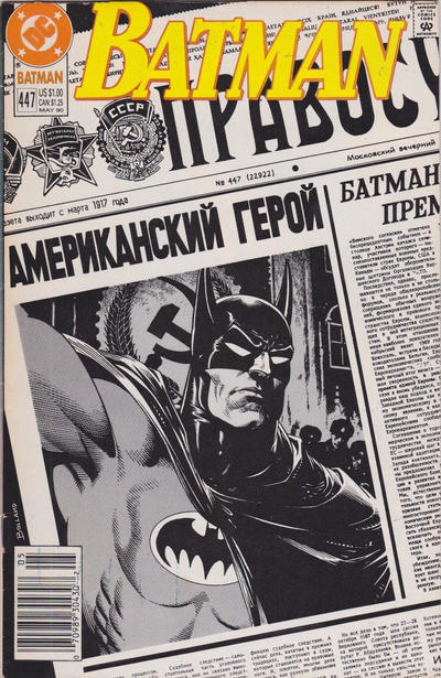 Cover for Batman (DC, 1940 series) #447 [Newsstand]