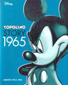 Cover for Topolino Story (Corriere della Sera, 2005 series) #17