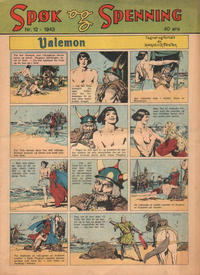 Cover Thumbnail for Spøk og Spenning (Magasinet For Alle, 1941 series) #12/1943