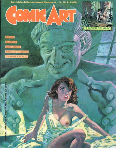 Cover for Comic Art (Comic Art, 1984 series) #76
