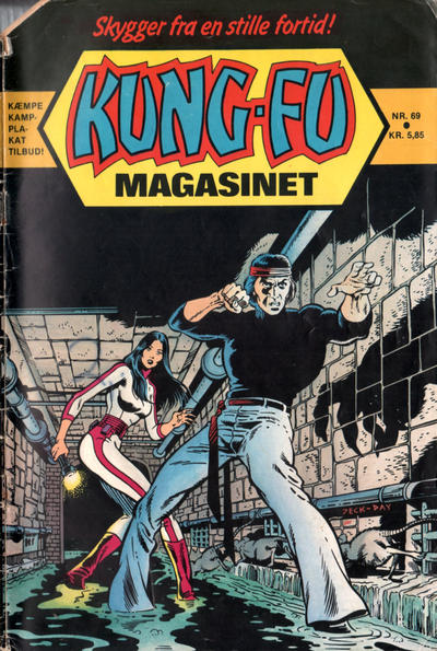 Cover for Kung-Fu magasinet (Interpresse, 1975 series) #69