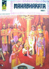 Cover Thumbnail for Indrajal Comics (Bennett, Coleman & Co., 1964 series) #272