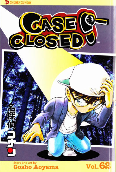 Cover for Case Closed (Viz, 2004 series) #62