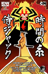 Cover Thumbnail for Samurai Jack (IDW, 2013 series) #1 [Phantom Comics Exclusive Cover]