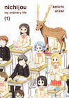 Cover for Nichijou: My Ordinary Life (Vertical, 2016 series) #1
