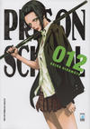 Cover for Prison School (Edizioni Star Comics, 2013 series) #12