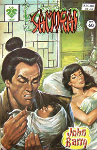 Cover Thumbnail for Samurai (Editora Cinco, 1980 series) #60