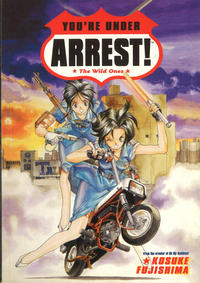 Cover Thumbnail for You're Under Arrest: The Wild Ones (Dark Horse, 1997 series) 