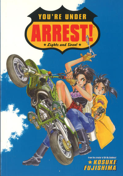 Cover for You're Under Arrest: Lights and Siren! (Dark Horse, 1999 series) 
