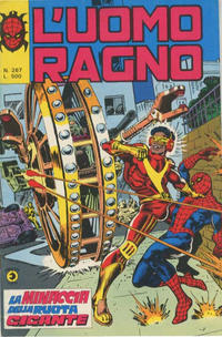 Cover Thumbnail for L'Uomo Ragno [Collana Super-Eroi] (Editoriale Corno, 1970 series) #267