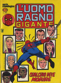 Cover Thumbnail for L'Uomo Ragno Gigante (Editoriale Corno, 1976 series) #49
