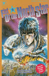 Cover for Fist of the North Star (Viz, 1989 series) #5
