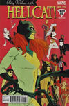 Cover Thumbnail for Patsy Walker, A.K.A. Hellcat! (2016 series) #1 [Variant Edition - Fried Pie Exclusive - Kris Anka Cover]