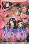 Cover for Basara (Viz, 2003 series) #14