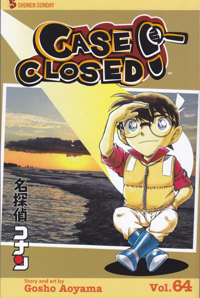 Cover for Case Closed (Viz, 2004 series) #64