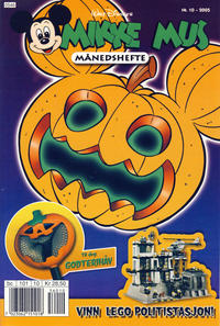 Cover Thumbnail for Mikke Mus Månedshefte (Hjemmet / Egmont, 1997 series) #10/2005