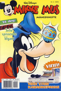 Cover Thumbnail for Mikke Mus Månedshefte (Hjemmet / Egmont, 1997 series) #3/2005