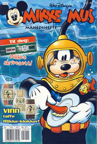 Cover Thumbnail for Mikke Mus Månedshefte (Hjemmet / Egmont, 1997 series) #10/2004