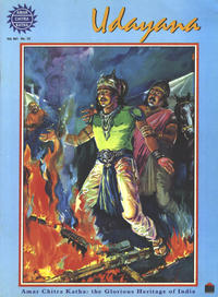 Cover Thumbnail for Amar Chitra Katha (India Book House, 1967 series) #621 - Udayana