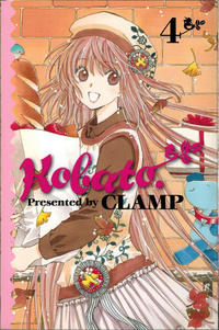 Cover Thumbnail for Kobato. (Yen Press, 2010 series) #4