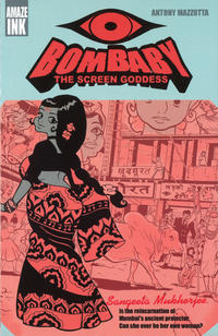 Cover Thumbnail for BomBaby the Screen Goddess (Slave Labor, 2005 series) 