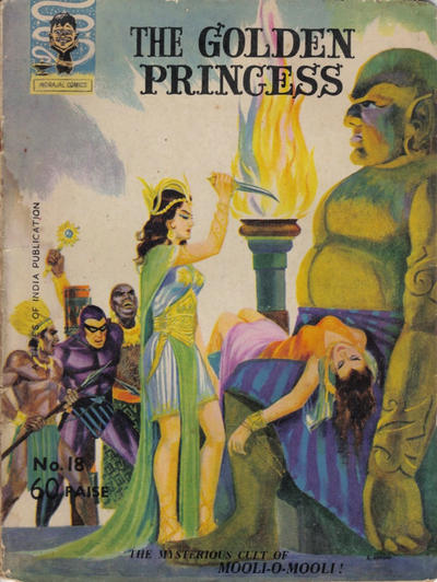 Cover for Indrajal Comics (Bennett, Coleman & Co., 1964 series) #18