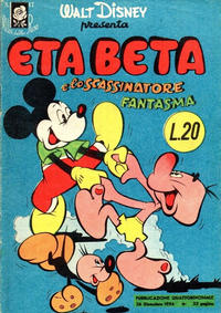 Cover Thumbnail for Albi della Rosa (Mondadori, 1954 series) #17