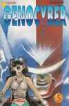 Cover for Genocyber (Viz, 1993 series) #5