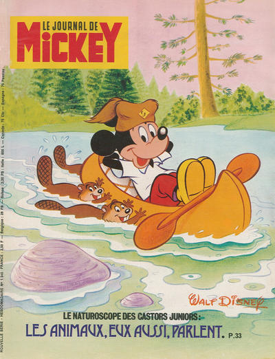 Cover for Le Journal de Mickey (Hachette, 1952 series) #1345