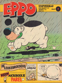 Cover Thumbnail for Eppo (Oberon, 1975 series) #4/1980