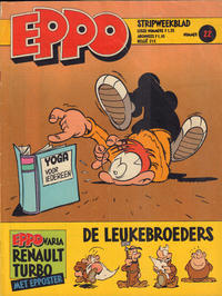 Cover Thumbnail for Eppo (Oberon, 1975 series) #22/1980