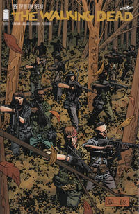 Cover Thumbnail for The Walking Dead (Image, 2003 series) #155