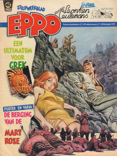 Cover for Eppo (Oberon, 1975 series) #48/1982
