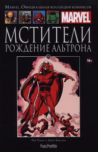 Cover Thumbnail for Marvel. Официальная коллекция комиксов (Ашет Коллекция [Hachette], 2014 series) #109 - Мстители: Рождение Альтрона