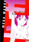 Cover for MegaManga (Fantagraphics, 2003 ? series) #7 - Sex Philes v. 2