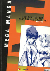 Cover Thumbnail for MegaManga (Fantagraphics, 2003 ? series) #15 - The Best of the New Bondage Fairies